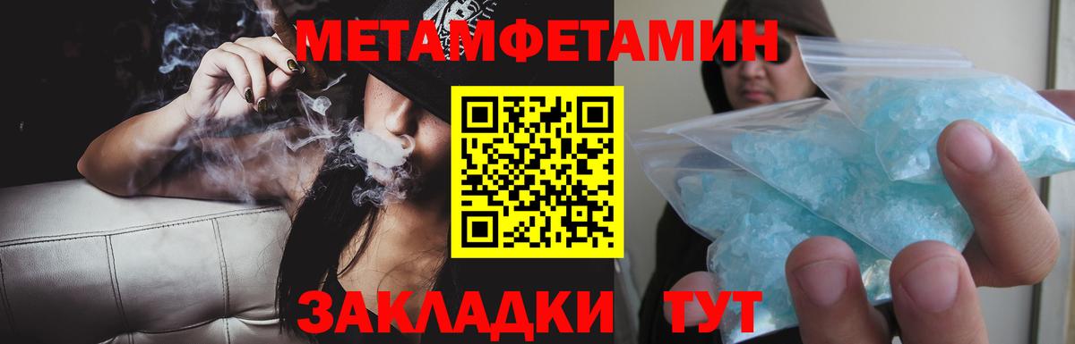 Барнаул  АМФЕТАМИН  Вход с VPN  Амфетамин VHQ 