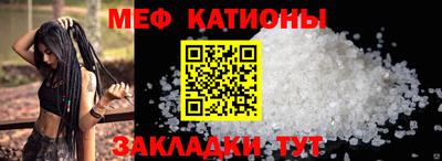 таблы Каменск-Уральский