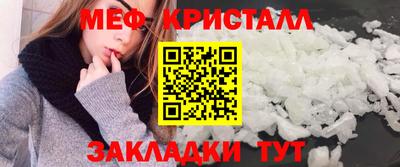 кристаллы Камень-на-Оби