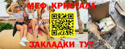 кристаллы Камень-на-Оби