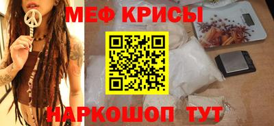 таблы Каменск-Уральский