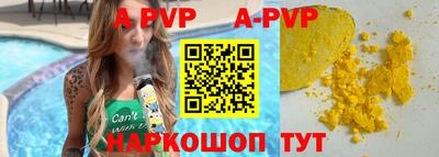 таблы Каменск-Уральский