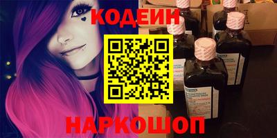 кристаллы Камень-на-Оби