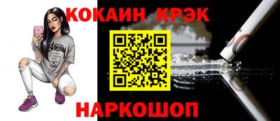 спиды Каменск-Шахтинский