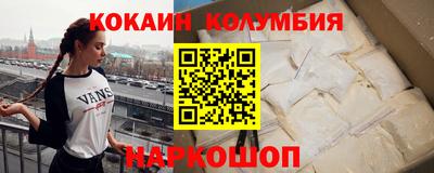 кристаллы Камень-на-Оби