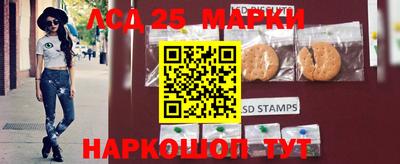 таблы Каменск-Уральский