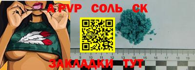 таблы Каменск-Уральский