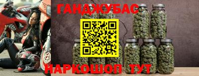 таблы Каменск-Уральский