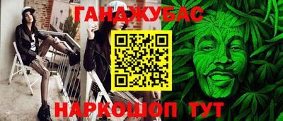 спиды Каменск-Шахтинский