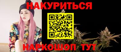 кристаллы Камень-на-Оби