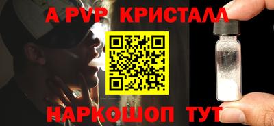 спиды Каменск-Шахтинский