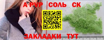 таблы Каменск-Уральский