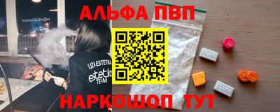спиды Каменск-Шахтинский
