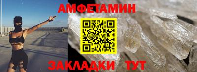 кристаллы Камень-на-Оби