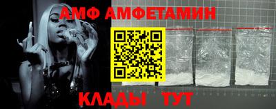 спиды Каменск-Шахтинский