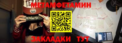 кристаллы Камень-на-Оби