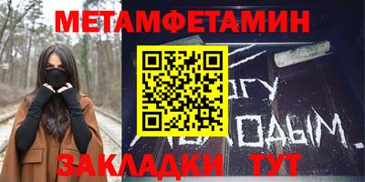 кристаллы Камень-на-Оби