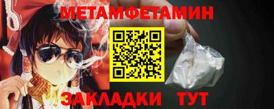 таблы Каменск-Уральский