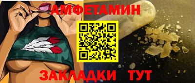 кристаллы Камень-на-Оби