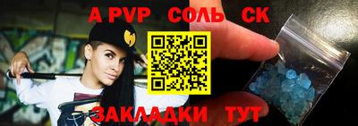 таблы Каменск-Уральский