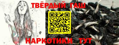 кристаллы Камень-на-Оби