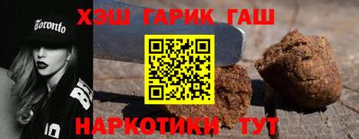 кристаллы Камень-на-Оби