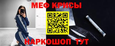 кристаллы Камень-на-Оби