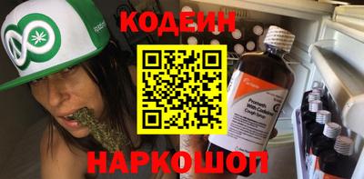 таблы Каменск-Уральский