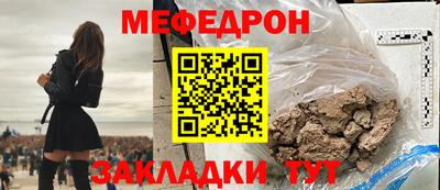 спиды Каменск-Шахтинский