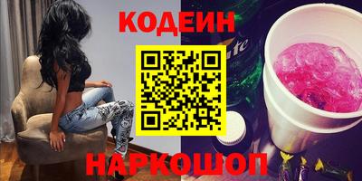 спиды Каменск-Шахтинский