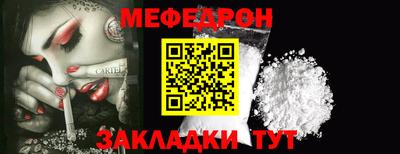 таблы Каменск-Уральский