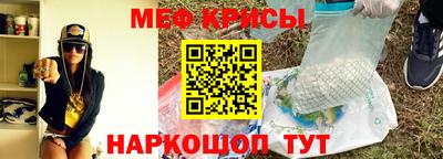 таблы Каменск-Уральский