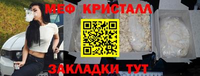 таблы Каменск-Уральский
