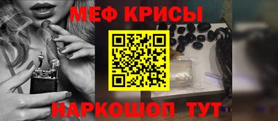 спиды Каменск-Шахтинский