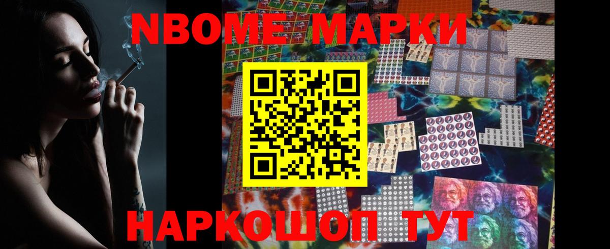 LSD-25 экстази ecstasy Барнаул