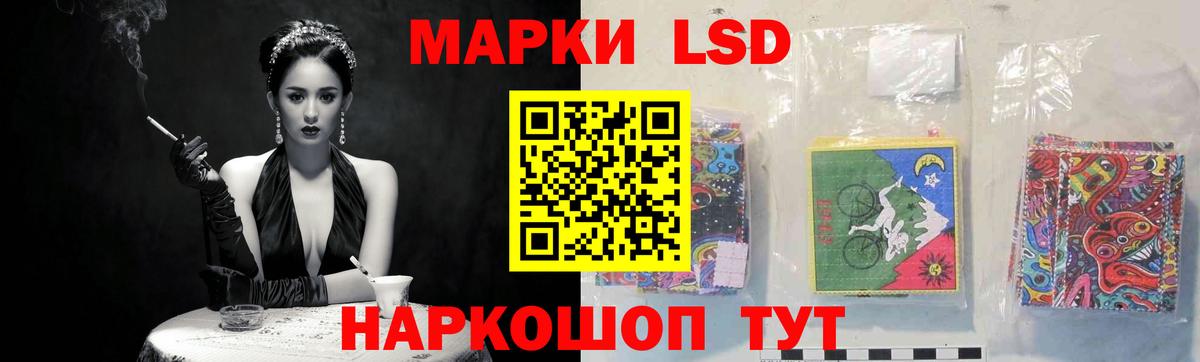 Барнаул  LSD-25 экстази кислота  ЛСД экстази ecstasy  Вход с VPN 