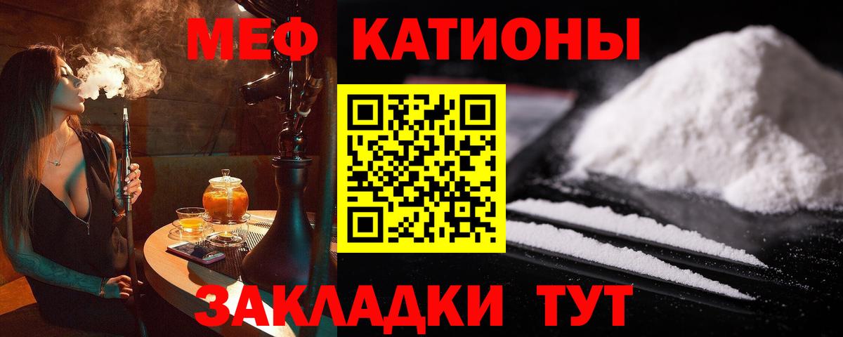 Барнаул  Мефедрон 4 MMC  МЕФ VHQ  Меф  Вход с VPN 