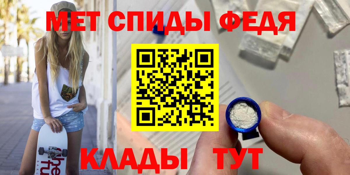 Метамфетамин витя  Метамфетамин витя  Вход с VPN  Барнаул 
