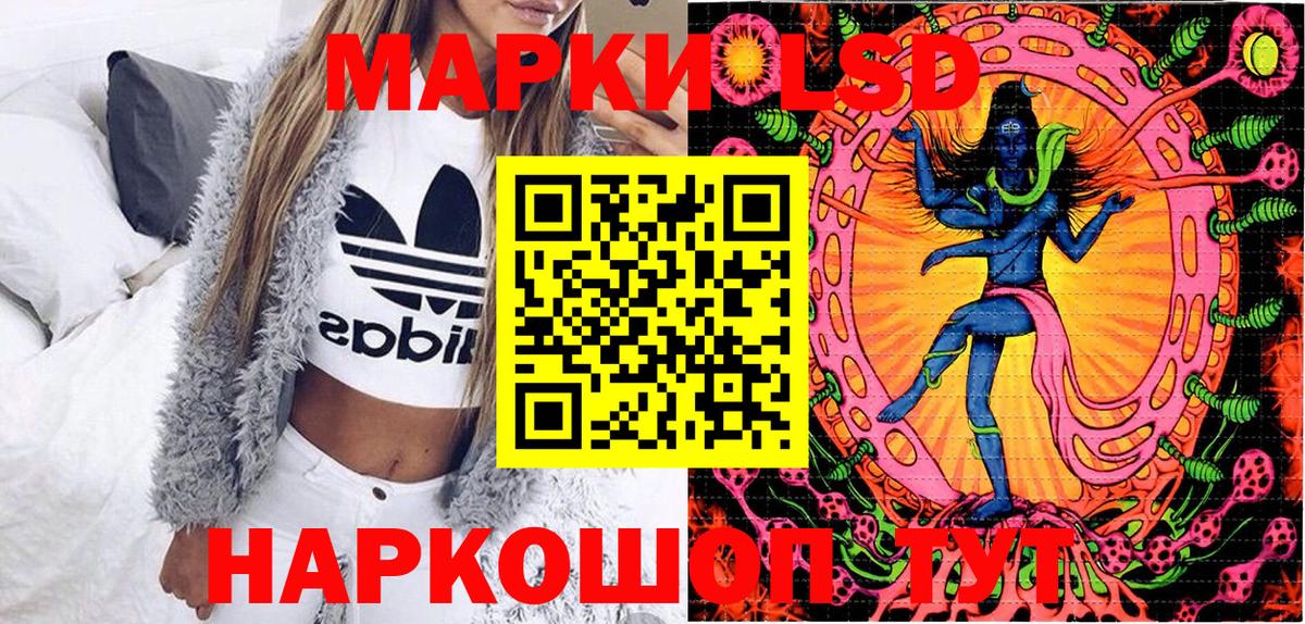 Барнаул  Наркотические марки  Вход с VPN  Марки N-bome 1,5мг 