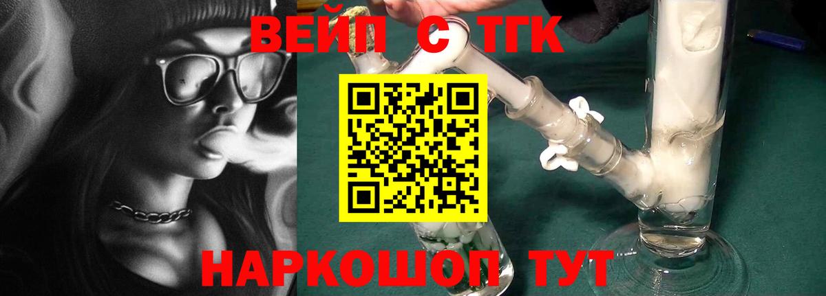 Дистиллят ТГК THC oil  Дистиллят ТГК гашишное масло  Вход с VPN  хочу   Барнаул 